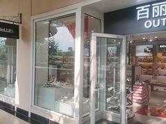 -BeLLE(北京赛特奥莱香江北路店)