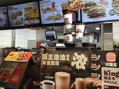 -汉堡王(北京通州领展店)