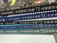 -帝京日语(春熙路旗舰校区)