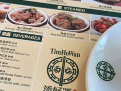 -添好运点心专门店(百老汇店)