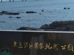 -黑石礁公园
