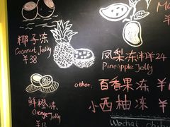 -志龙皇冠吃货椰子铺