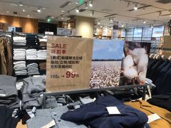 -MUJI无印良品(滨江宝龙城店)