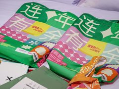 -金光华广场