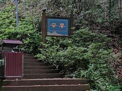 -虎跑公园