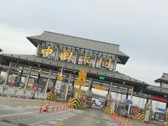 -凯鸽酒楼(操场城店)