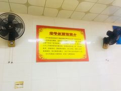 -超爷叔面馆(西园店)