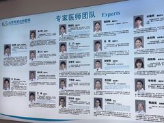 -北京观赏动物医院·24小时大型综合·猫专科·异宠专科