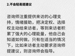 -上海嘉宁·心理咨询中心