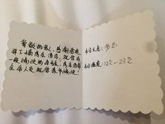-深圳东部华侨城茵特拉根酒店