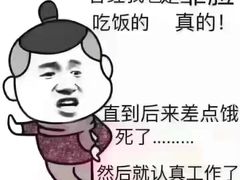 -毅祥斋老孙家泡馍(北院门鼓楼店)