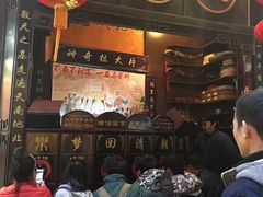 -上海梨膏糖商店(豫园商城店)
