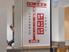 用餐区-南城香·饭香串香馄饨香(赵公口店)
