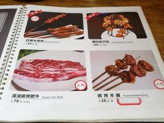 菜单-西域阿里马新疆菜·清真(桂花路店)