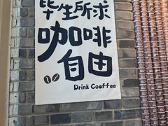 -S.O.E COFFEE(五道营店)