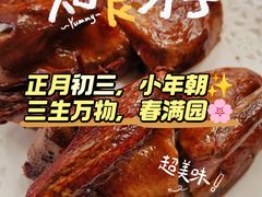 脆皮炸乳鸽-潮福城大酒楼·潮粤菜·港式点心(阳光城店)