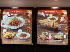 菜单-永和大王(浦东南路店)