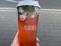 绛初匀·樱花茶-鸡鸣赐茶(鸡鸣寺路店)