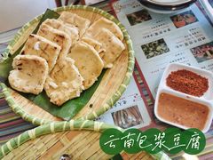 -呐咪傣园·云南菜(石厦店)