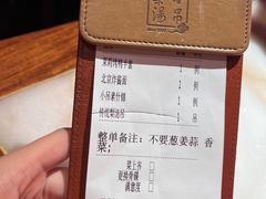 -小吊梨汤·北京菜·烤鸭(西直门凯德店)