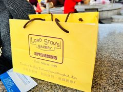 -安德鲁饼店(总店)