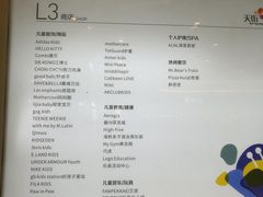 -首开·龙湖成都西宸天街