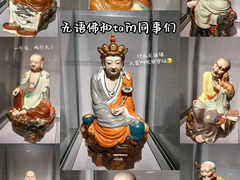 -景德镇中国陶瓷博物馆