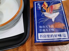 -和府捞面(东直门银座店)