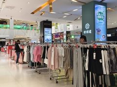 -凯德广场(埃德蒙顿路店)