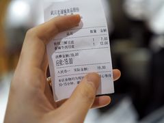 -老通城豆皮大王(吉庆街店)