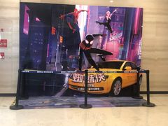 -博纳国际影城(温州5050IMAX店)