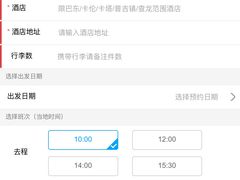 -王权免税店(普吉市区店)