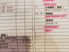 -瑞慈体检上海普陀机构