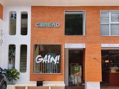 -C·BREAD饱仓(北苑店)
