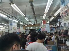 -龙城大药房