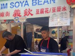 -义钦豆腐花