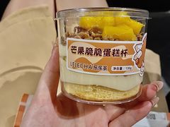 -LELECHA乐乐茶(上海五角场万达广场店)