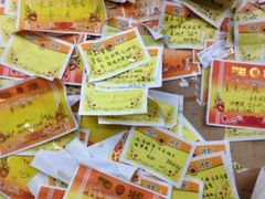 -做了不起的80后