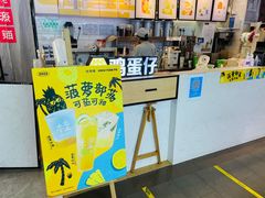 -百联临沂购物中心(临沂路店)