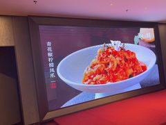 -好食上(喜盈门.范城店)