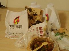 -徐亮烤蹄(建设路店)