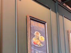 -章记星洲 · 新加坡餐厅(望京店)