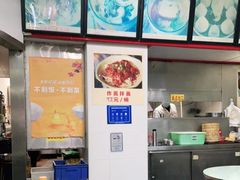 -食惠里小笼包面馆(越秀店)