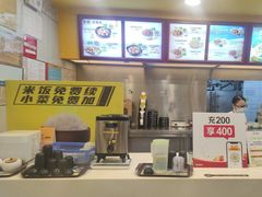 -真功夫(大德路店)