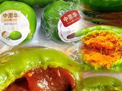 -中栗华栗子(鞍山道店)