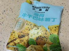 -沃尔玛(北大街店)
