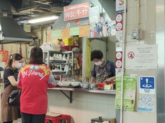 -梓记牛什(總店)