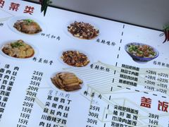 -陈记肥肠面馆