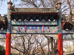 -北京国子监胡同