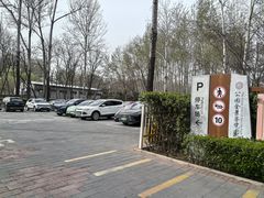 -仁和公园(顺义区)